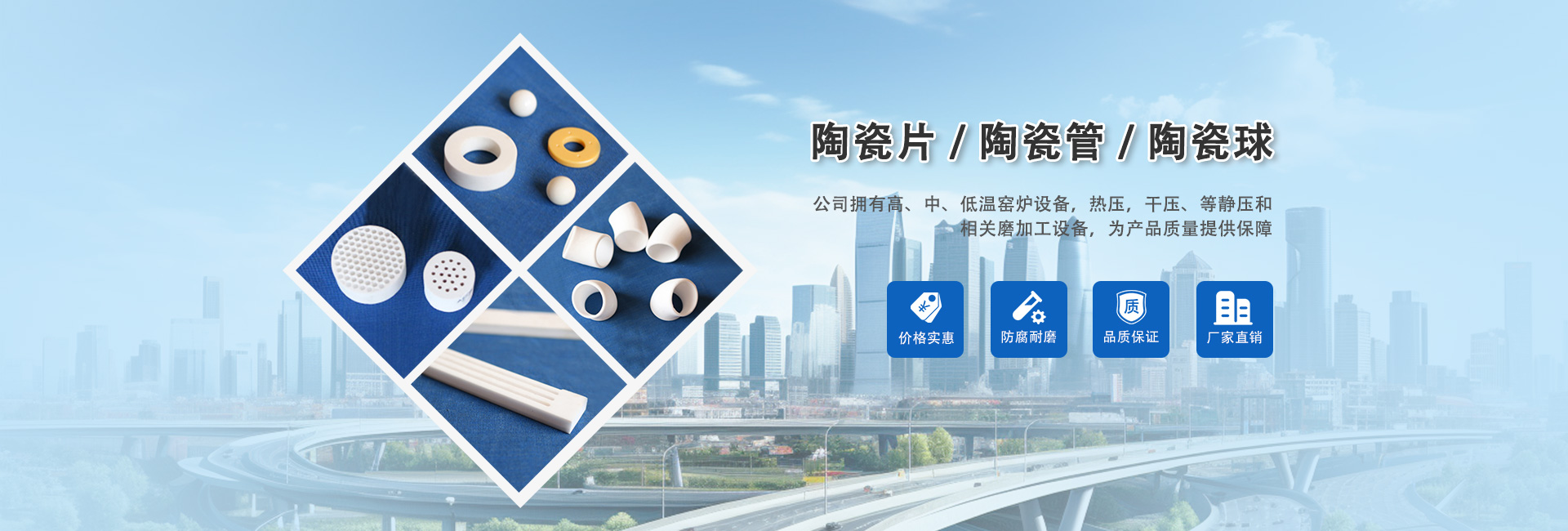 首页banner