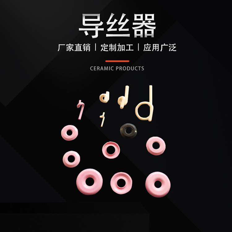 导丝器